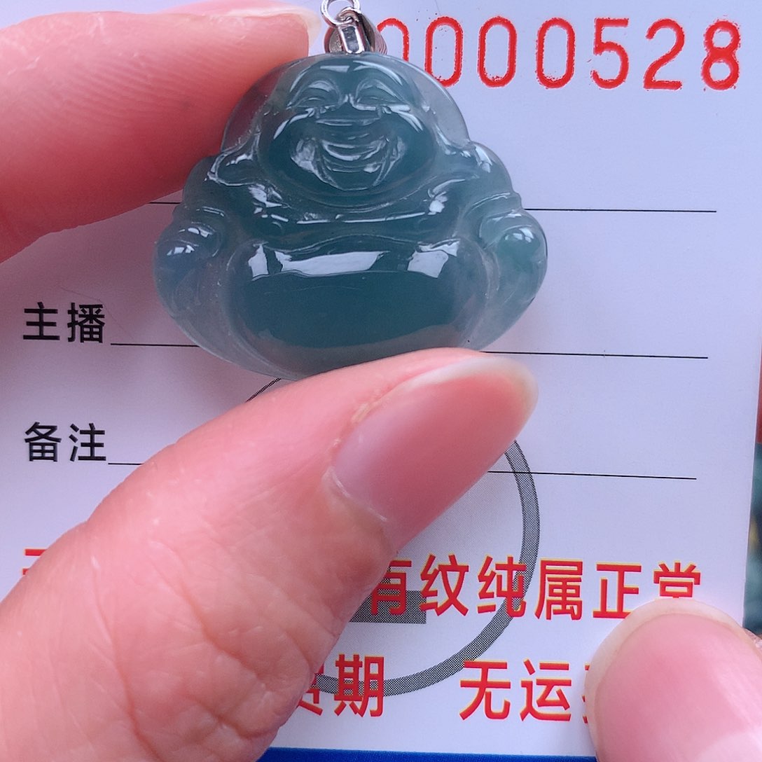 翡翠吊坠(不含链)未镶嵌吊坠