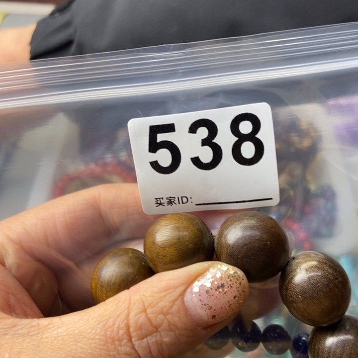 大果紫檀（缅甸花梨）俏*538