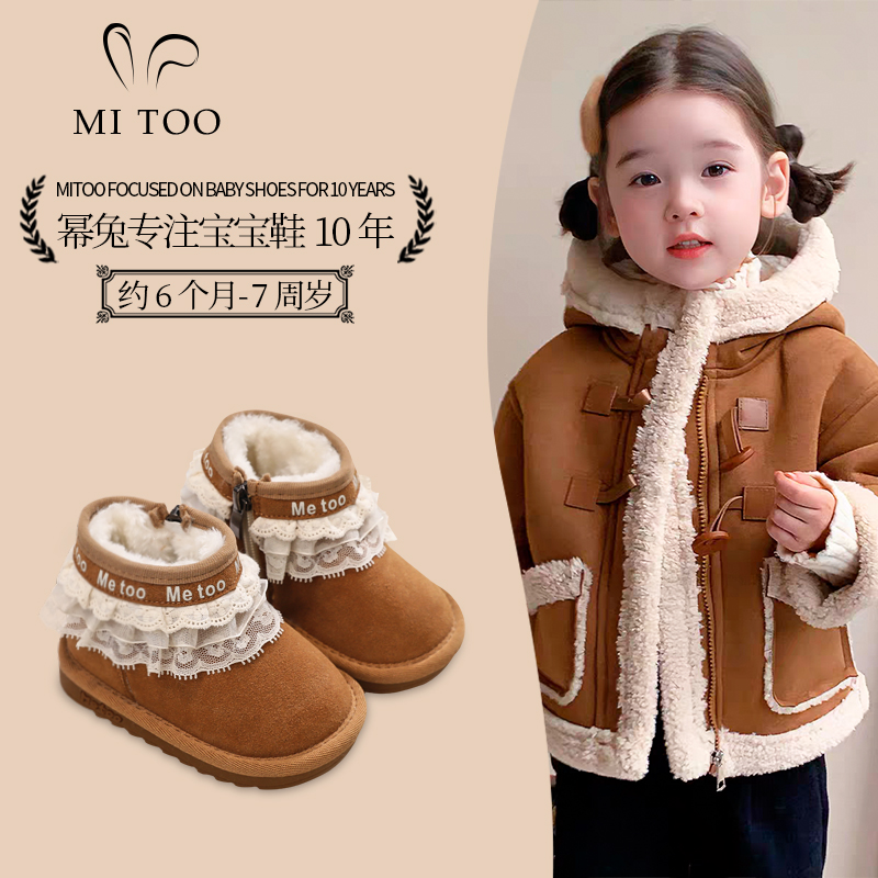 女宝宝2025冬季雪地靴小童防水防滑软底女童加绒棉鞋子婴儿学步鞋