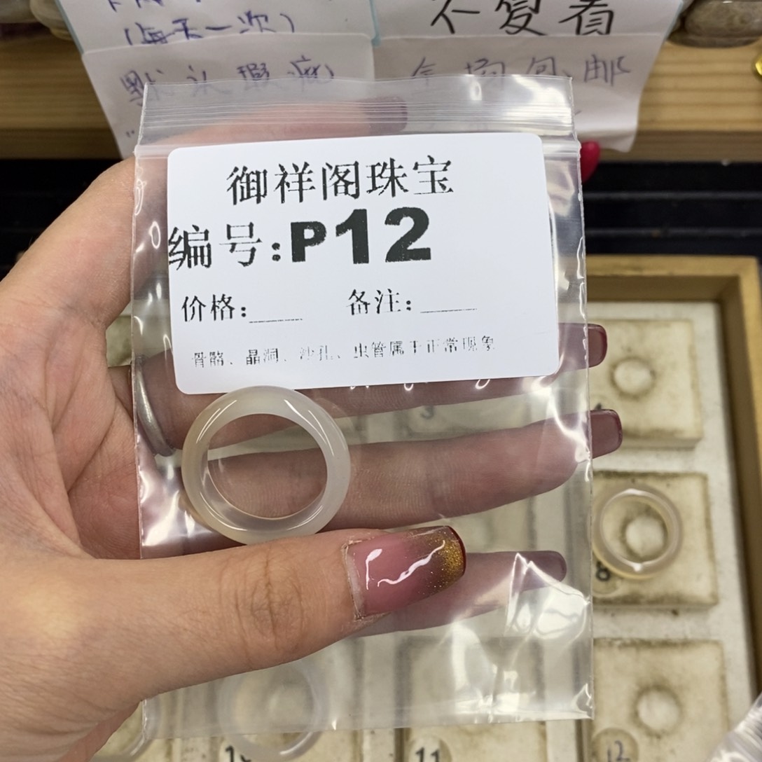 合金硅化珊瑚戒指清****