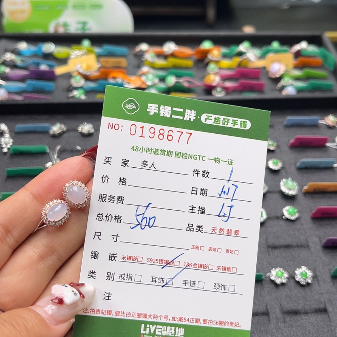 【闪购商品】翡翠耳饰银S925镶嵌多人