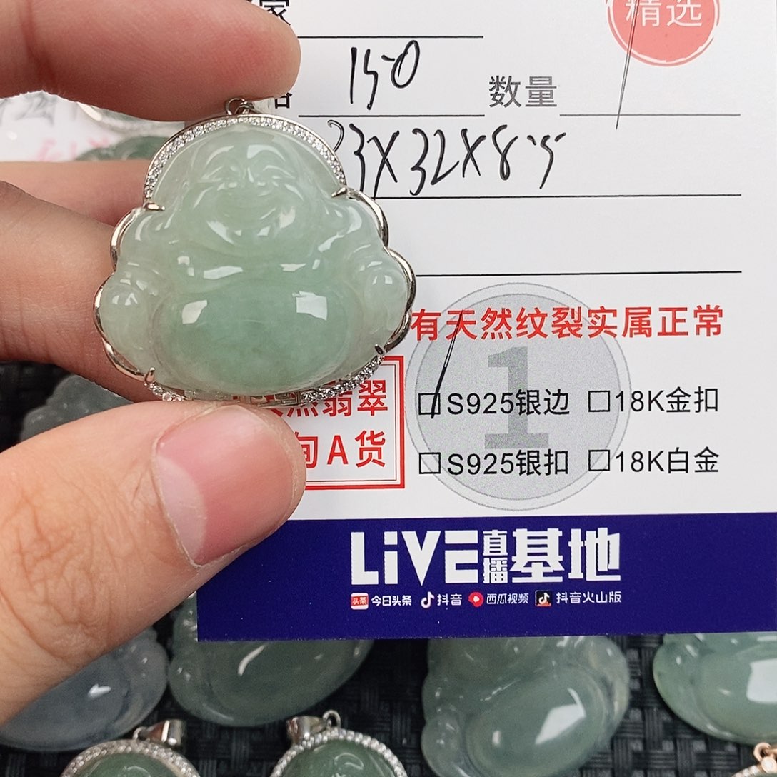 翡翠银S925镶嵌颈饰