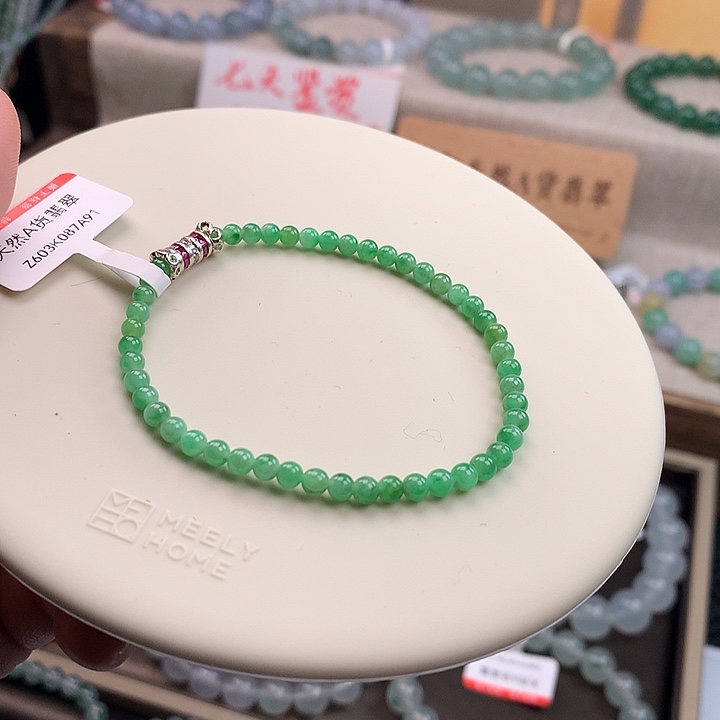 翡翠合金手链福利