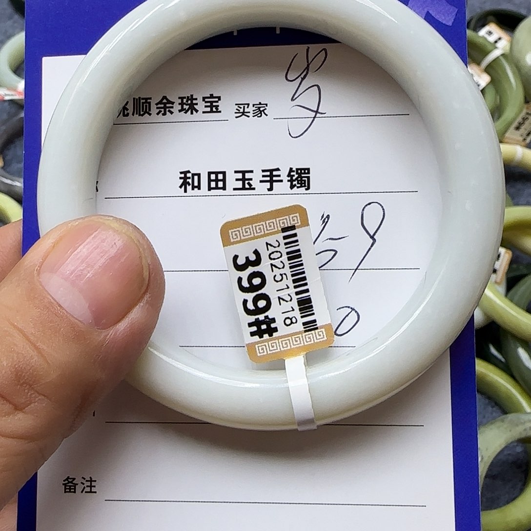 未镶嵌手镯和田玉岁***?