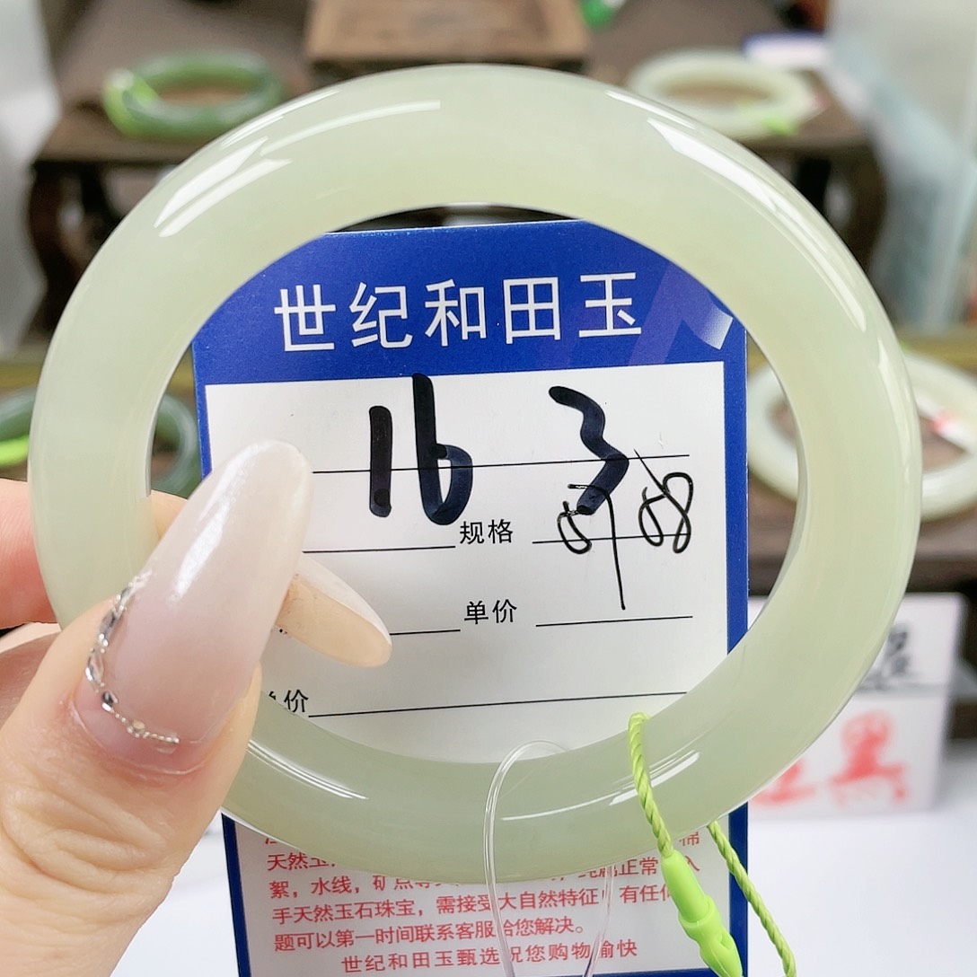 【闪购商品】和田玉手镯未镶嵌
