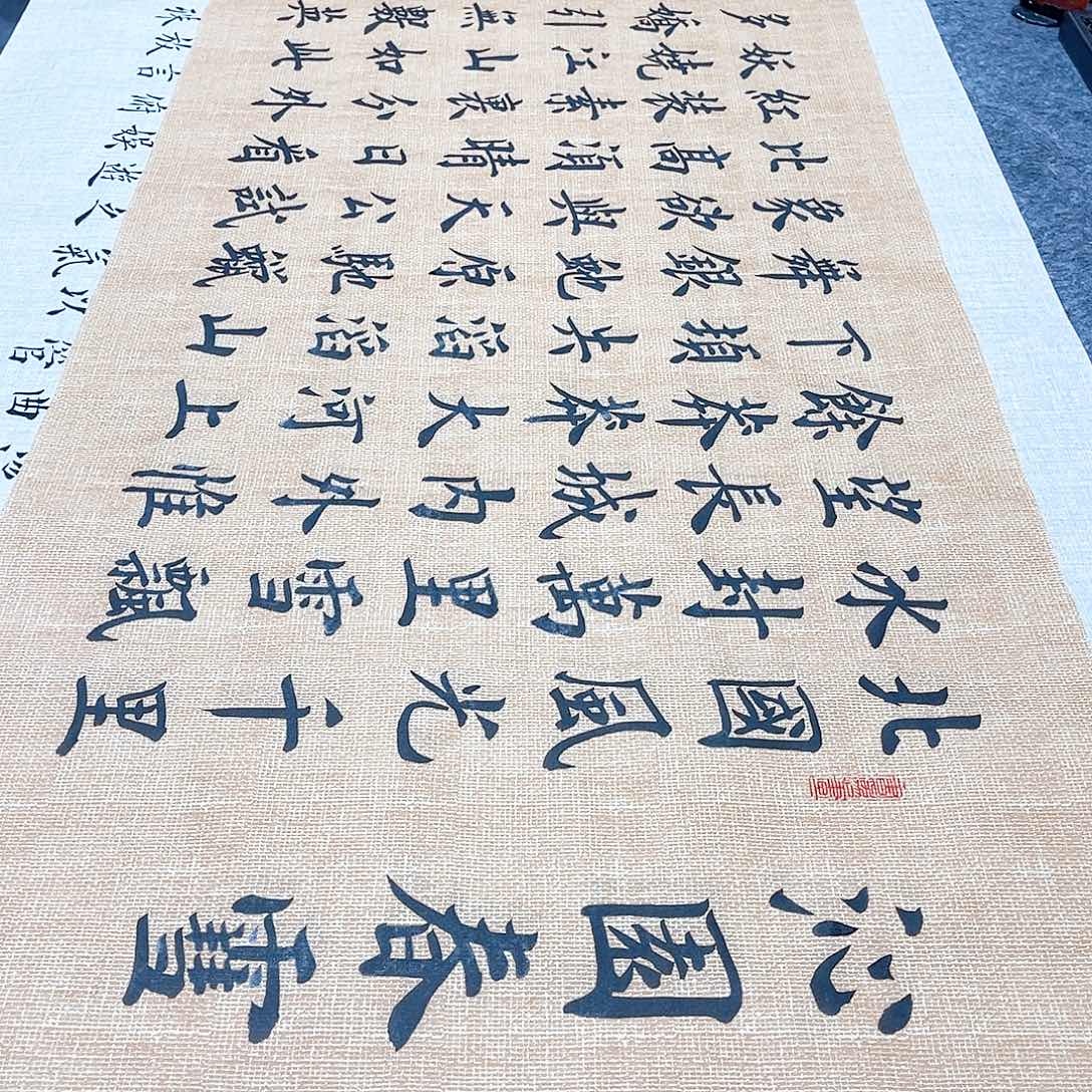 书法宣纸沁园春雪中书协雷伟老师手写田楷书