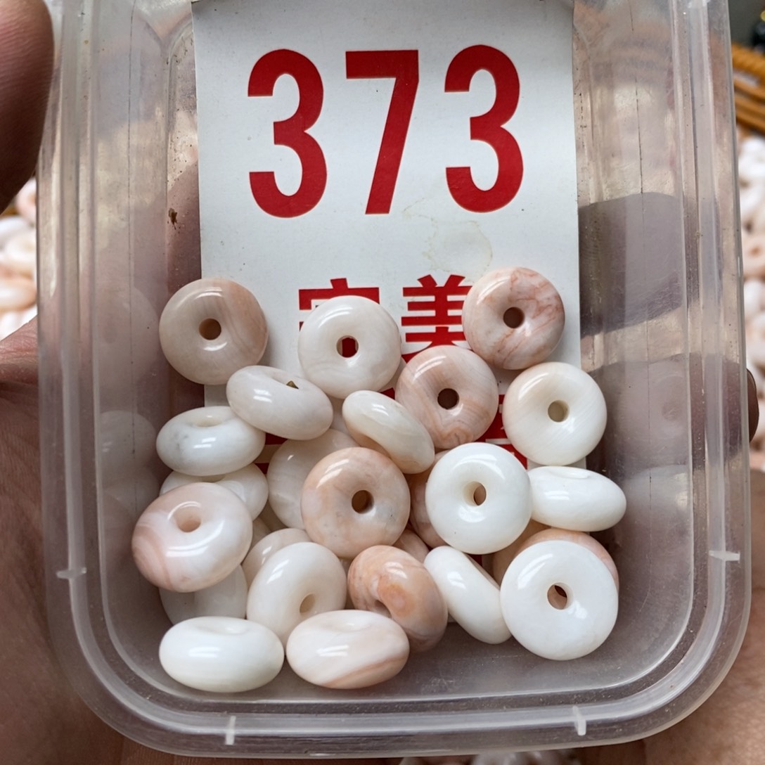 蛇纹石玉挂坠未镶嵌