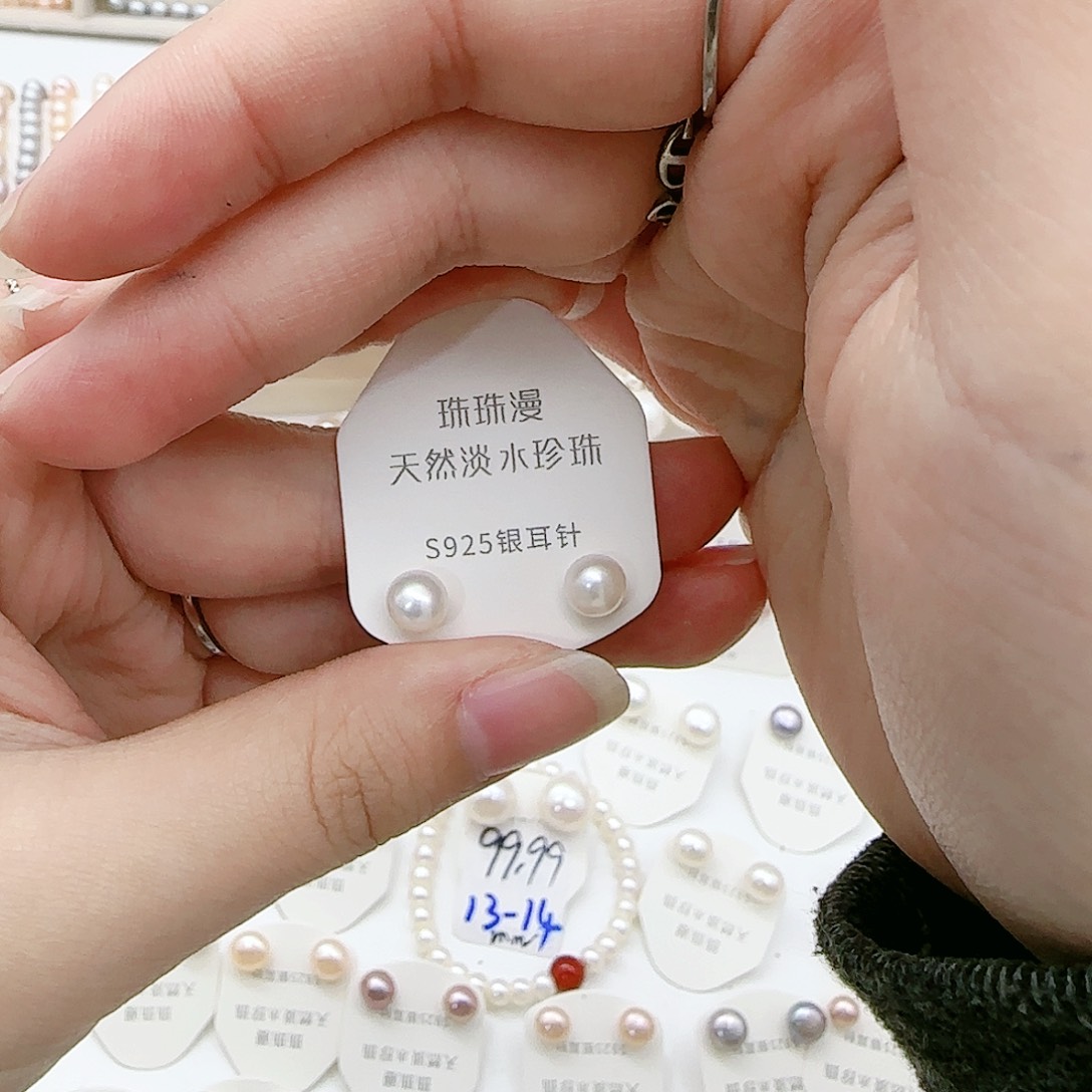 淡水珍珠珠宝奇石银S925镶嵌532天然有纹有瑕