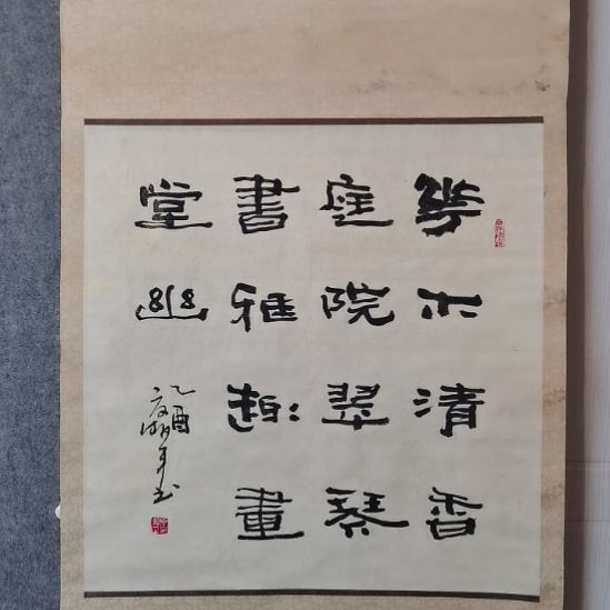 国画夏夏夏夏夏夏夏夏