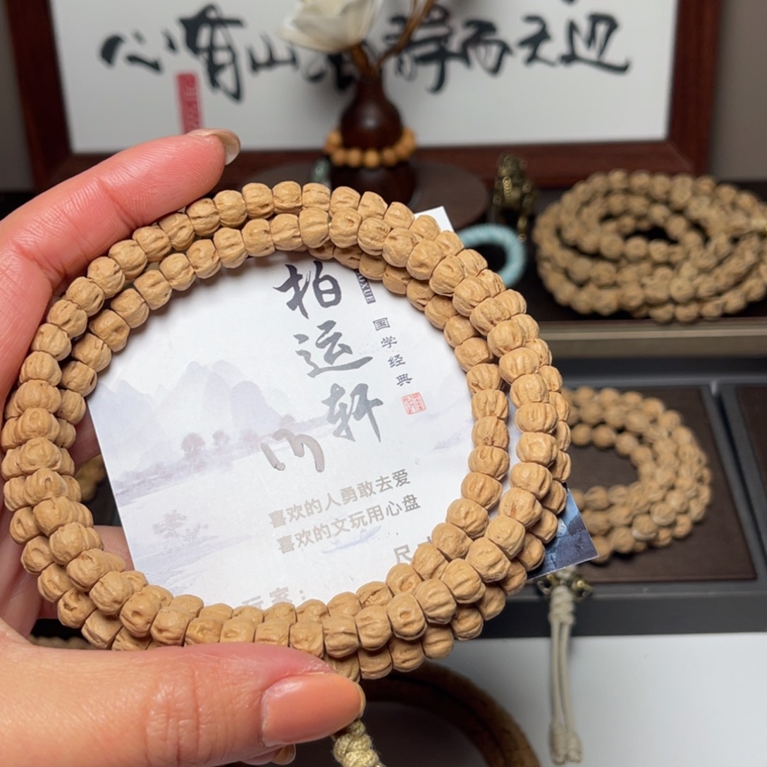 Y***n柏香籽/百香籽吊坠