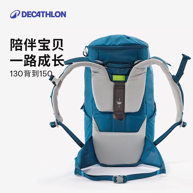 迪卡侬MH500青少年大容量双肩背包商场同款新品多功能户外122869