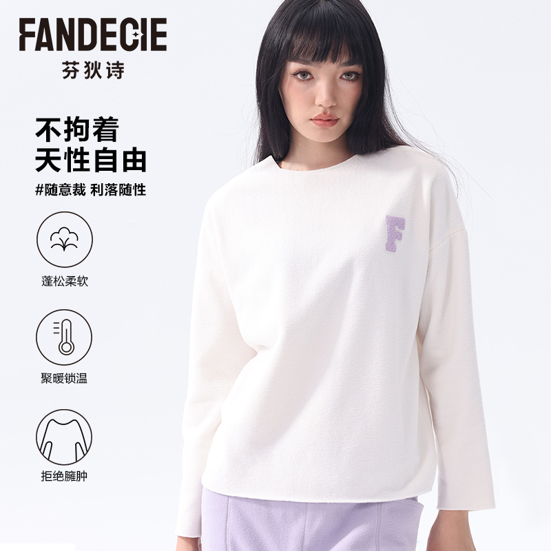 【绒暖系】芬狄诗摇粒绒睡衣套装女宽松休闲可外穿家居服FLW0394