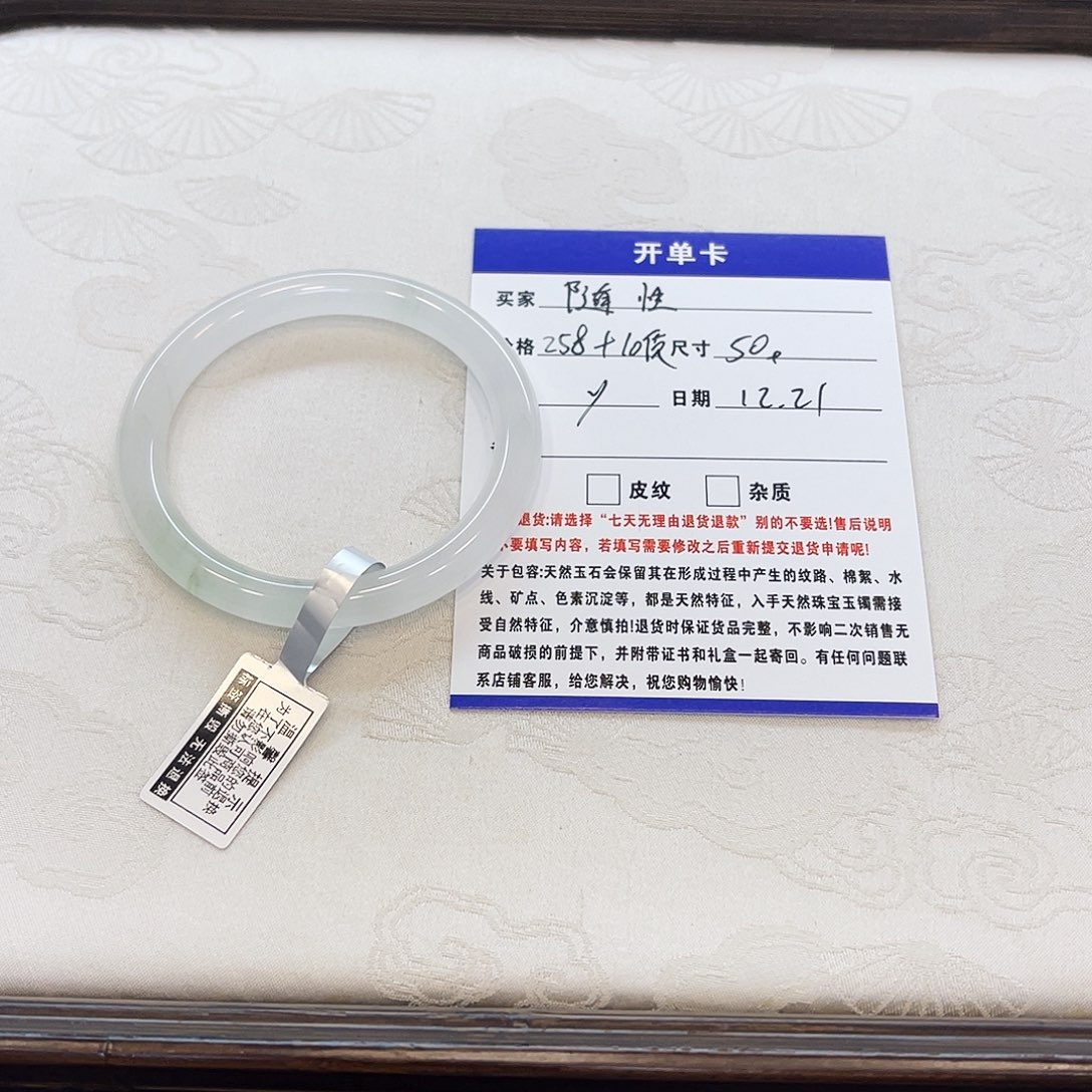 石英质玉未镶嵌手镯