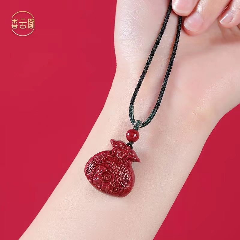 含辰砂工艺品《正品朱砂》小富袋吊坠精致女款时尚编织