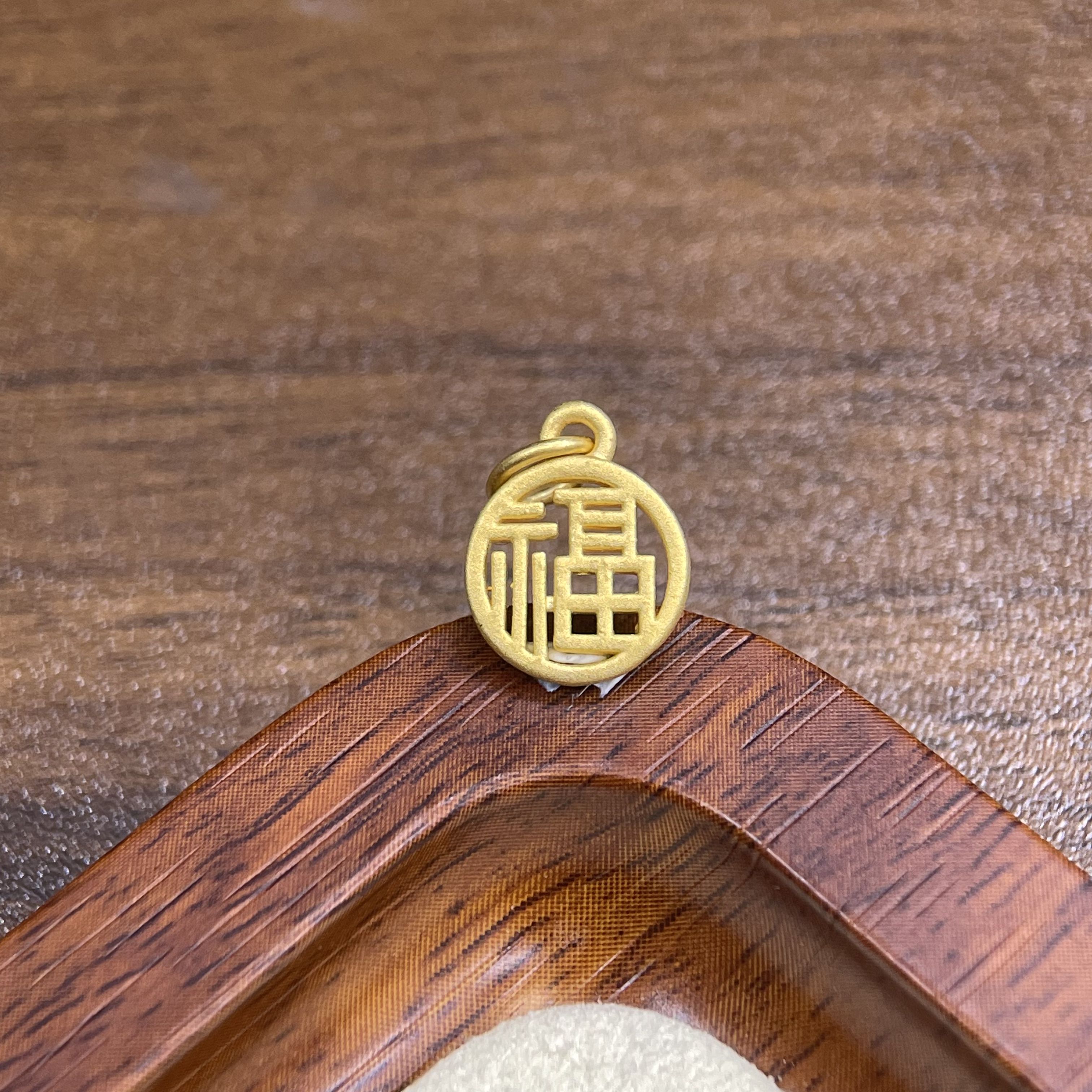 辉通黄金足金999卡10古法镂空福牌DP2412-0860