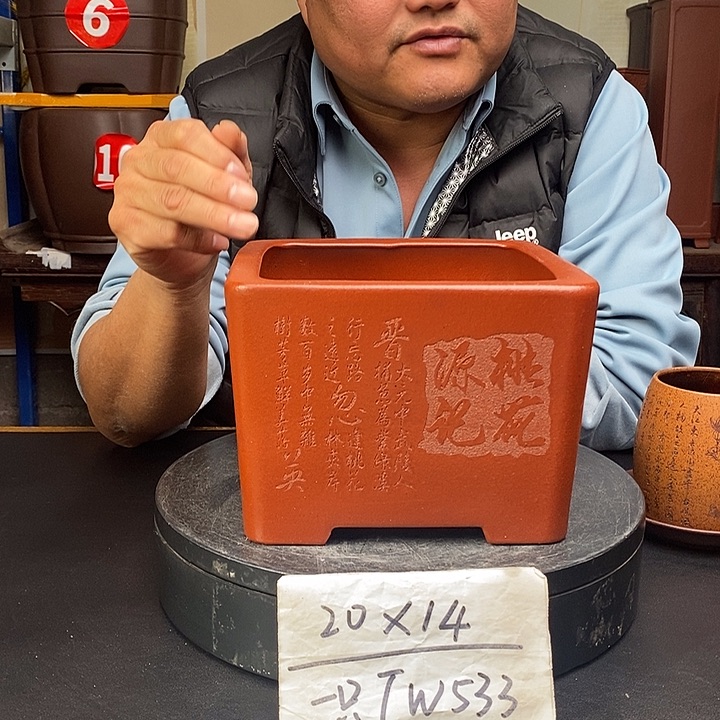 花盆紫砂货号一只TW533