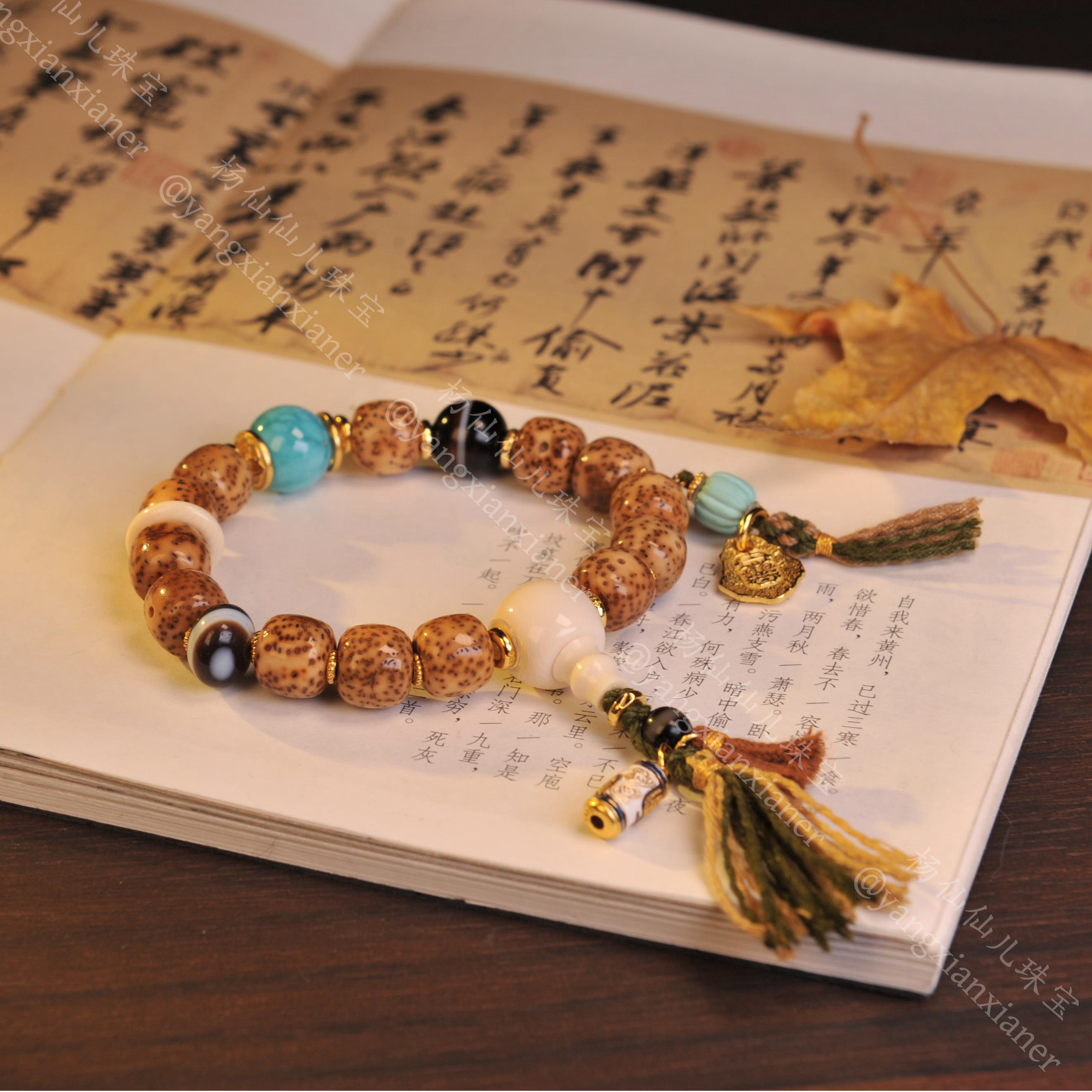 【杨仙仙珠宝】星月菩提（9.5mm）多宝手串-X4177自发