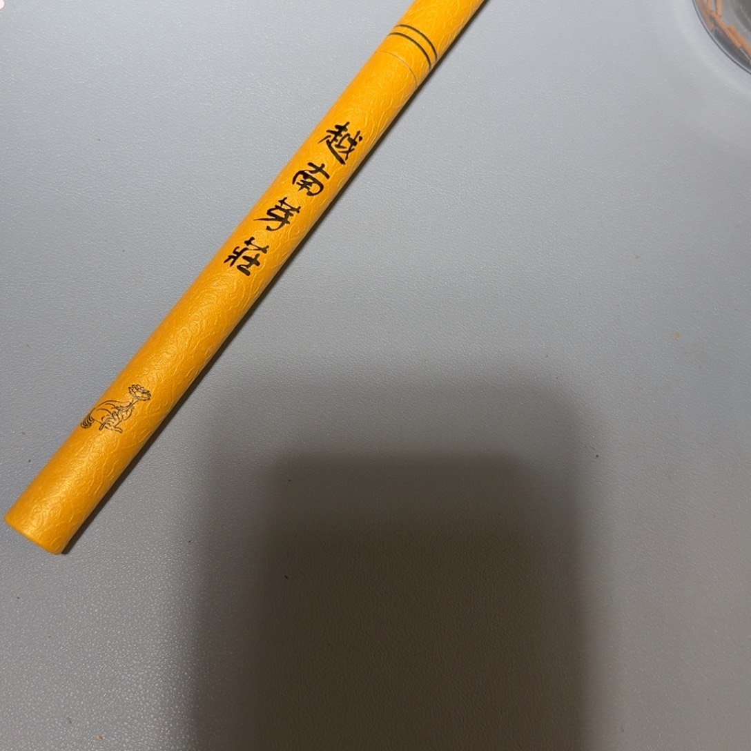 香料越南芽庄线香10克