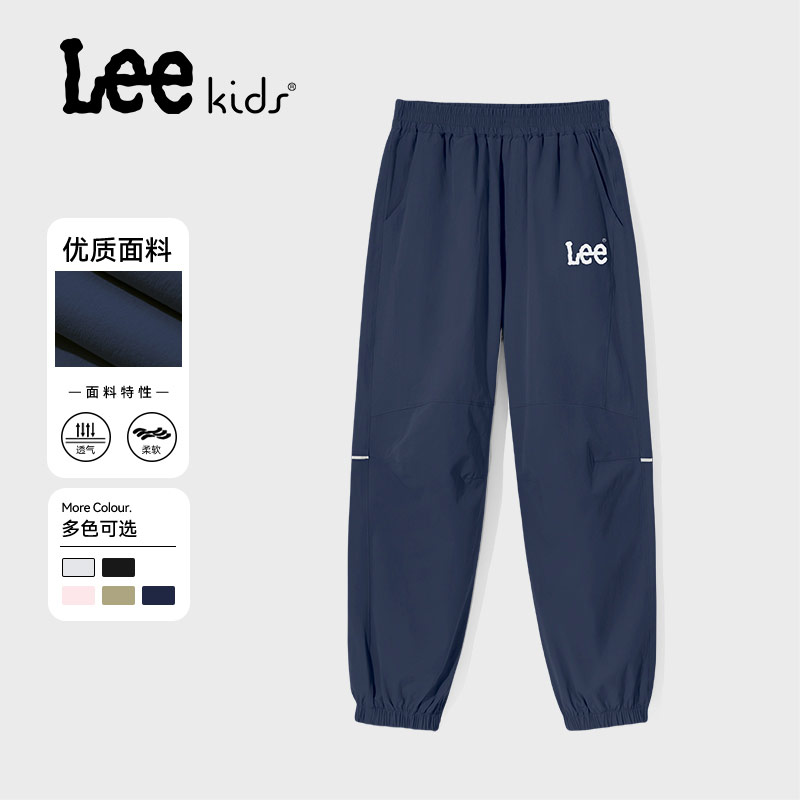 Leekids童装男童裤子夏季女童冰丝速干运动裤大童薄款透气防蚊裤