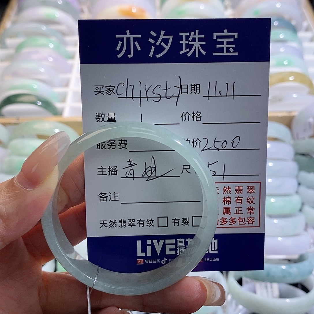 翡翠未镶嵌手链青