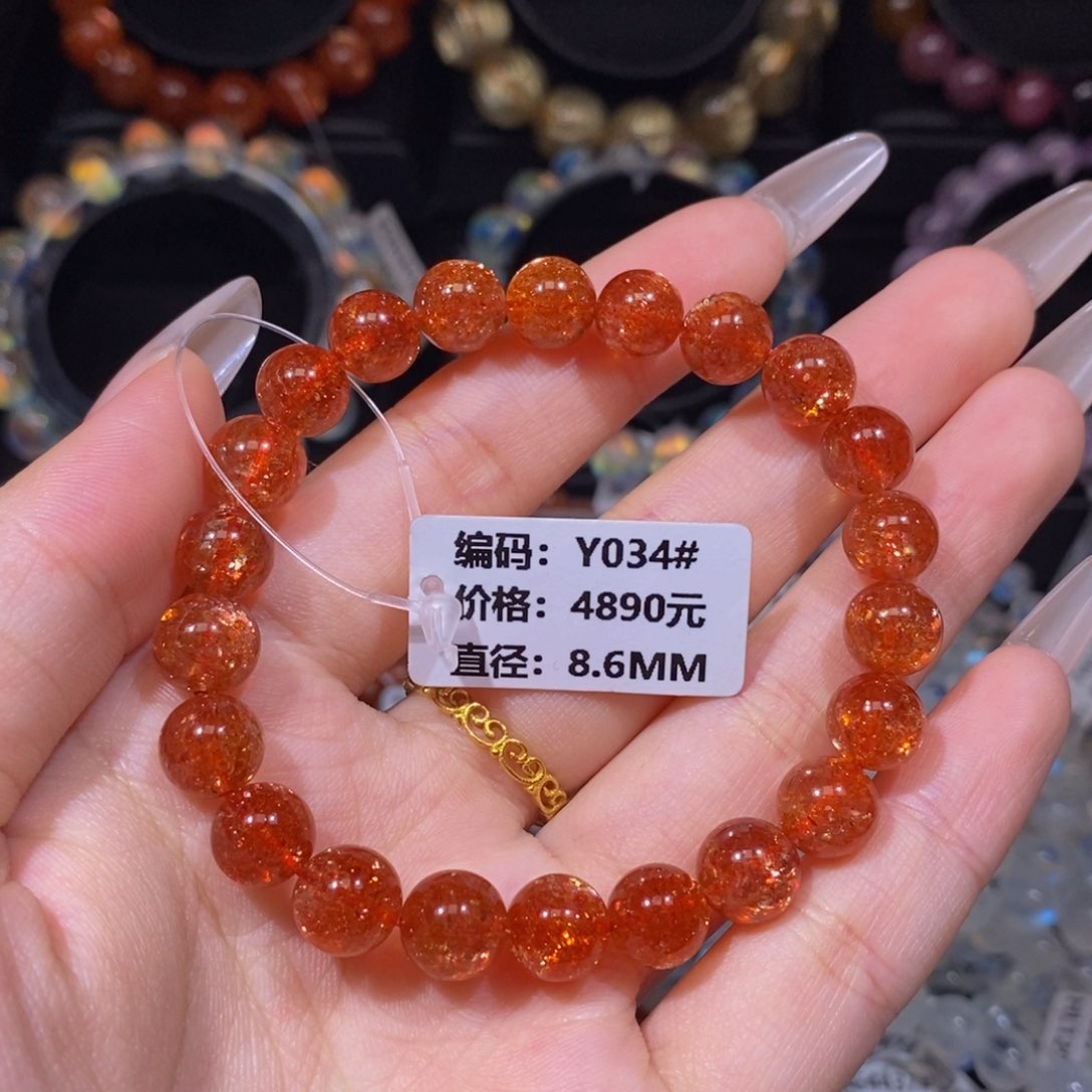 日光石手链未镶嵌Y034#8.6mm