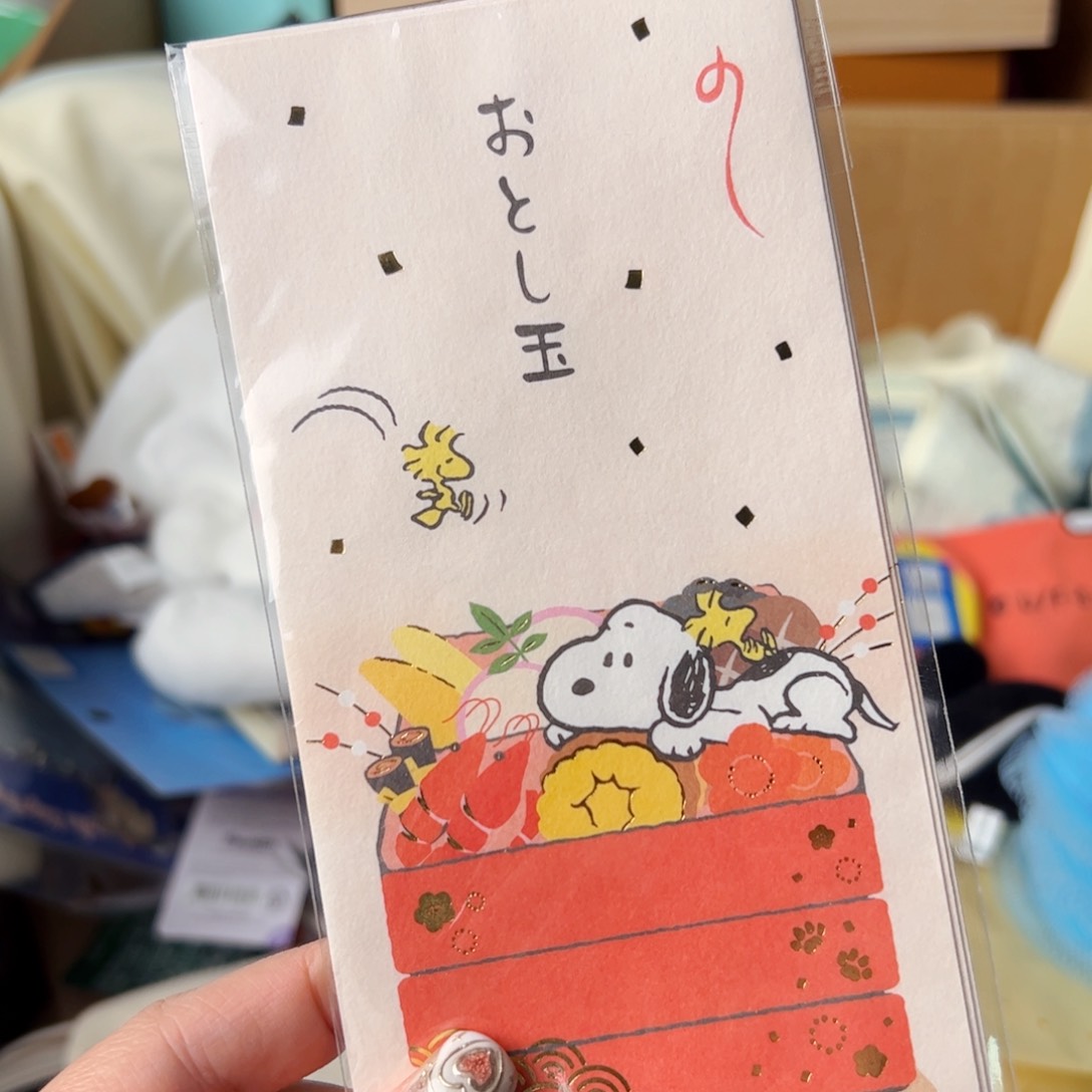 四十八包邮！恭喜发财