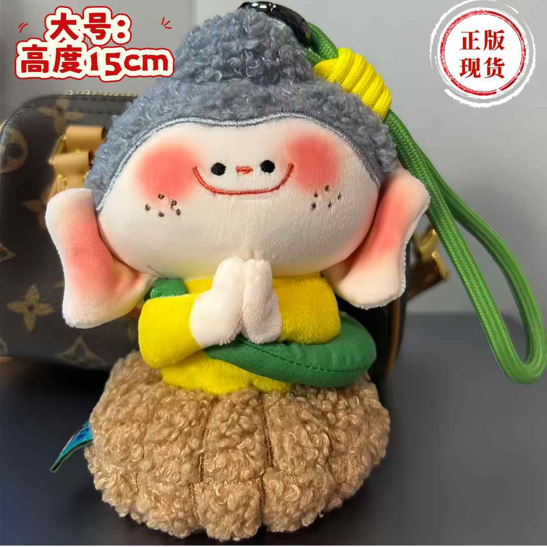 【正版现货】山西大同好礼文创南瓜如愿合什莲花佛汽车包包挂饰