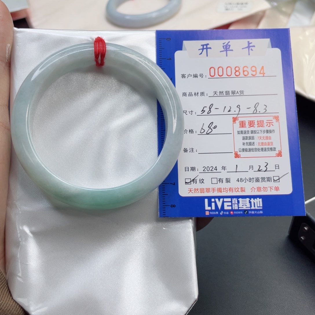 翡翠手镯未镶嵌A*.翡翠手镯