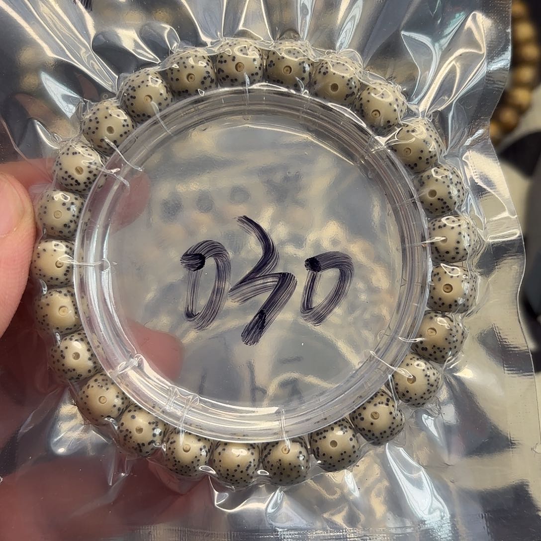 手串星月菩提黄金瞳030