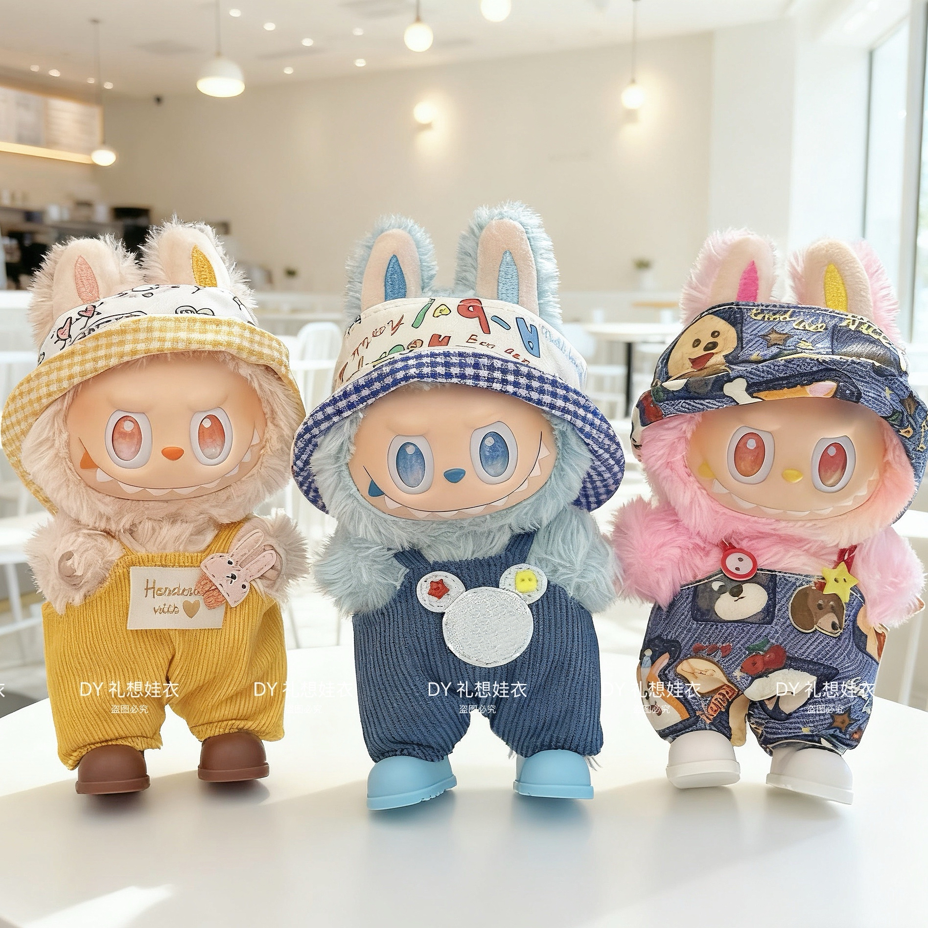 17cm娃衣一二三代坐坐适用labubu衣服3.前方高能背带裤帽子套装