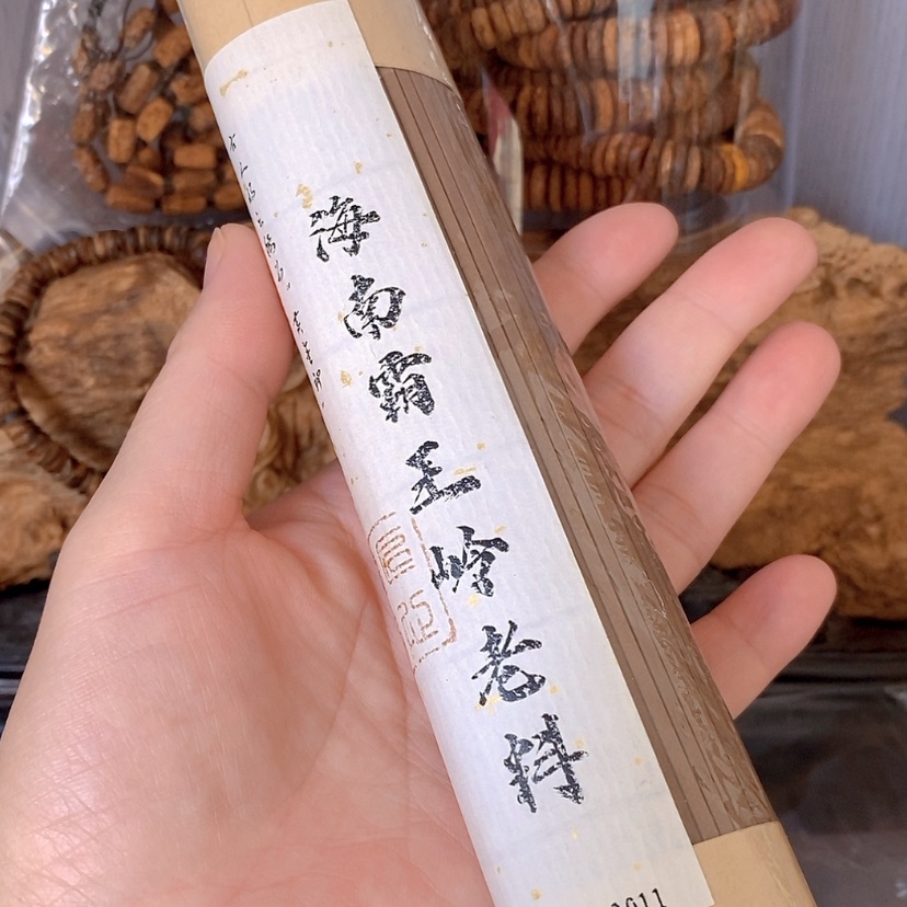 【闪购商品】沉香沉香碎屑海南霸王岭老料线香200克