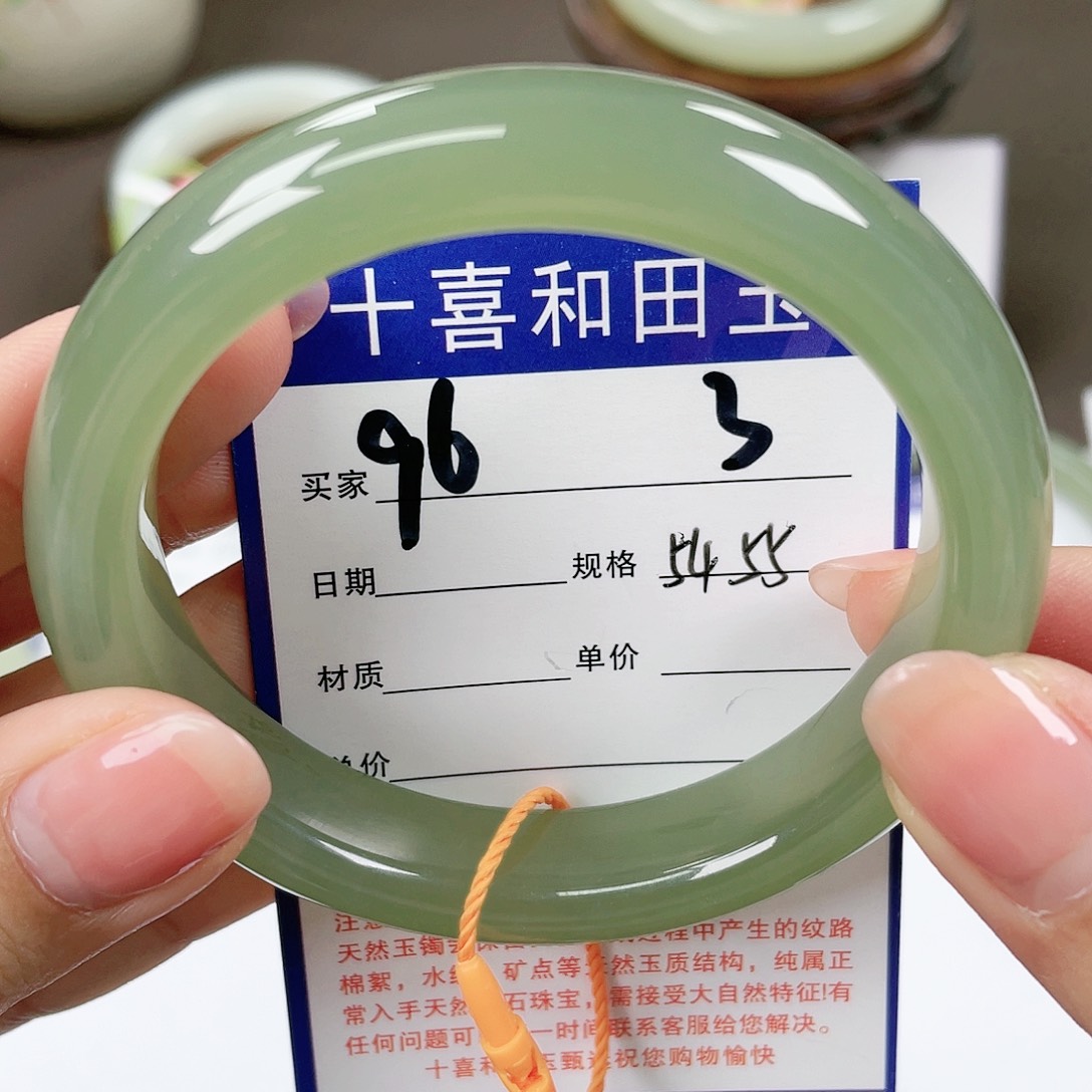 【闪购商品】和田玉手镯未镶嵌