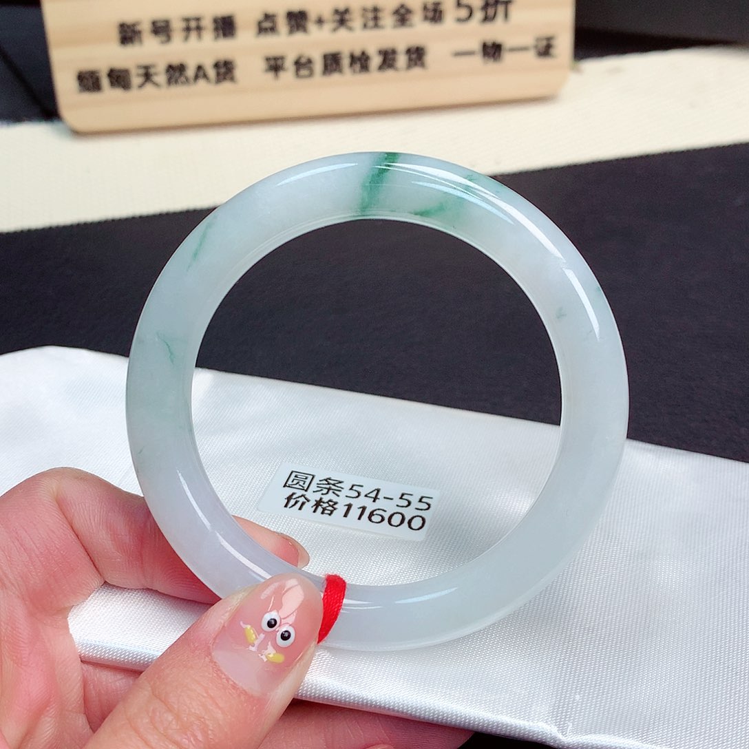 翡翠手镯未镶嵌2014号