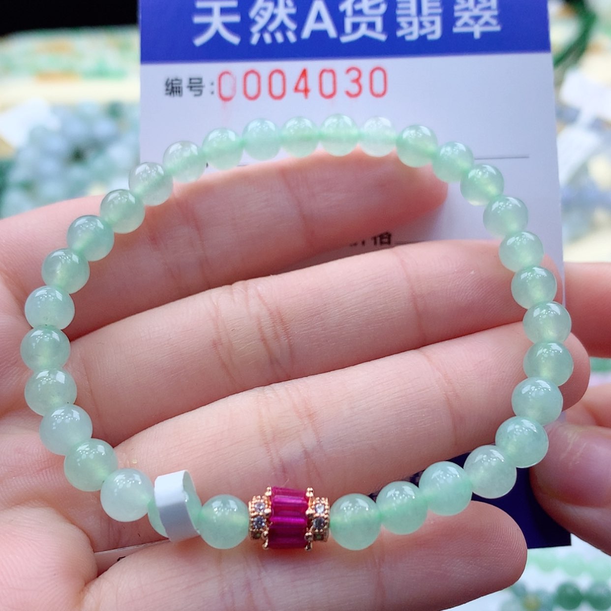 【闪购商品】翡翠项链未镶嵌缅甸天然a货翡翠