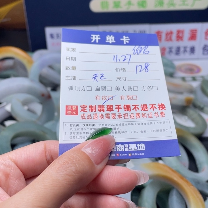 【闪购商品】未镶嵌翡翠首饰定制翡翠P****✨