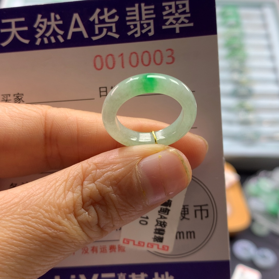 翡翠未镶嵌戒指10号