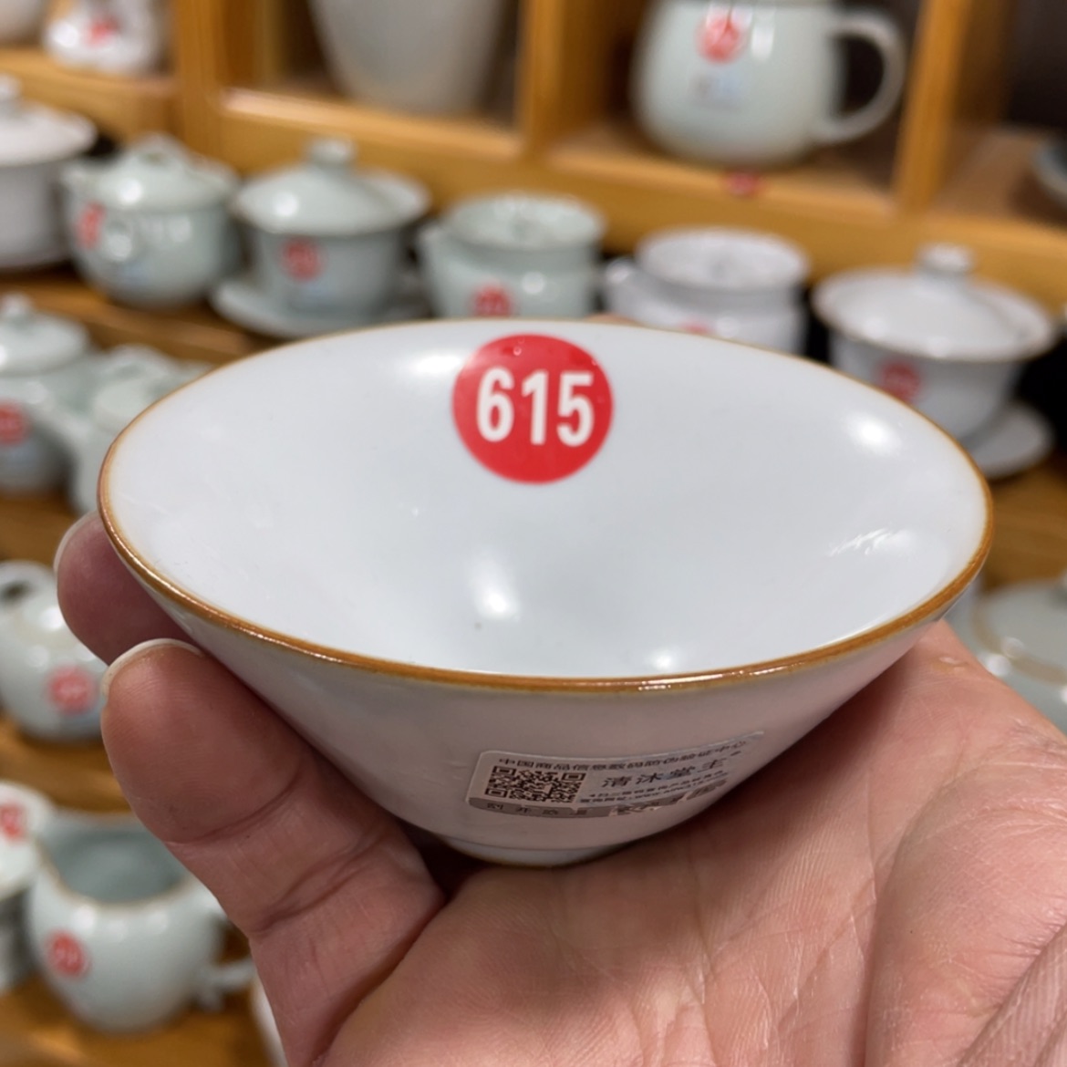 【闪购商品】陶瓷茶具茶杯家用