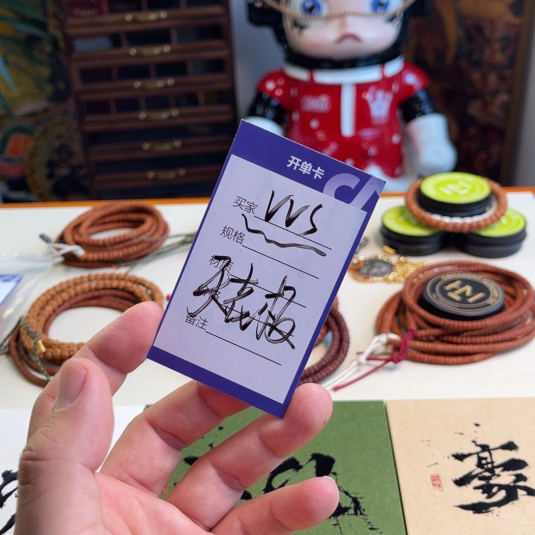 手串柏香籽/百香籽Vvs盒子