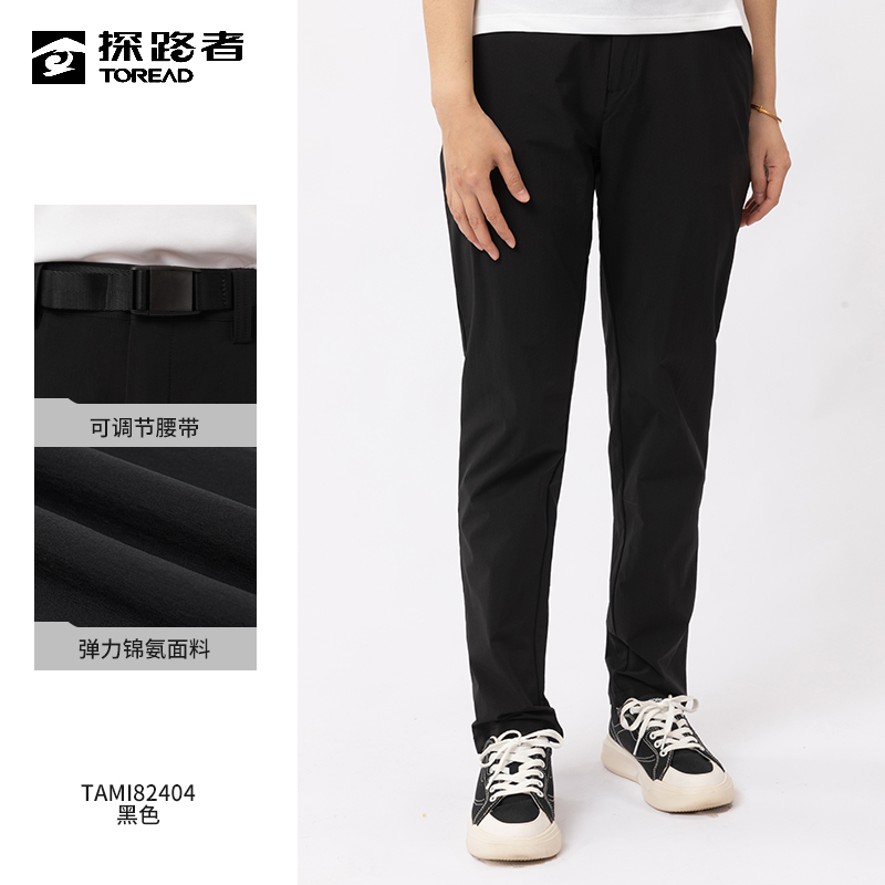 TOREAD/探路者速干裤女夏季透气弹力徒步裤户外修身长裤舒适休闲