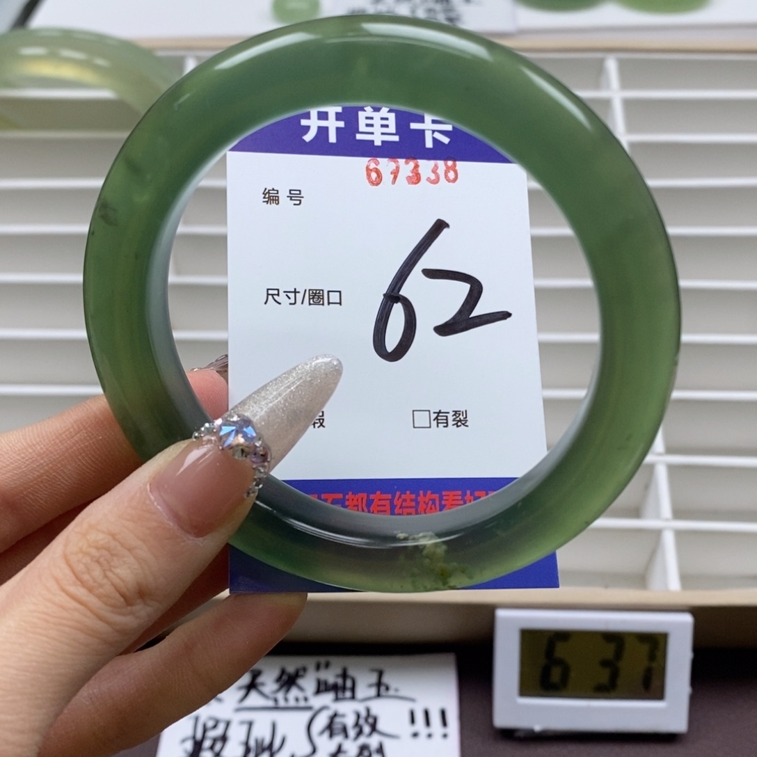 蛇纹石玉手镯未镶嵌