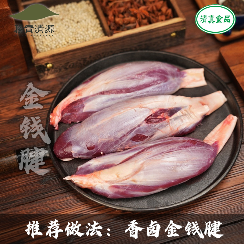 【金钱腱】高原纯草膘牦牛肉原切新鲜小腱子老鼠腱酱牛肉卤牛肉送礼