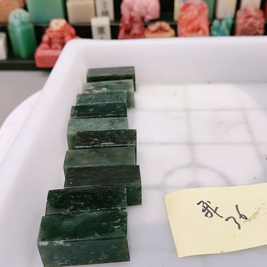 青田石我**素11111111111111