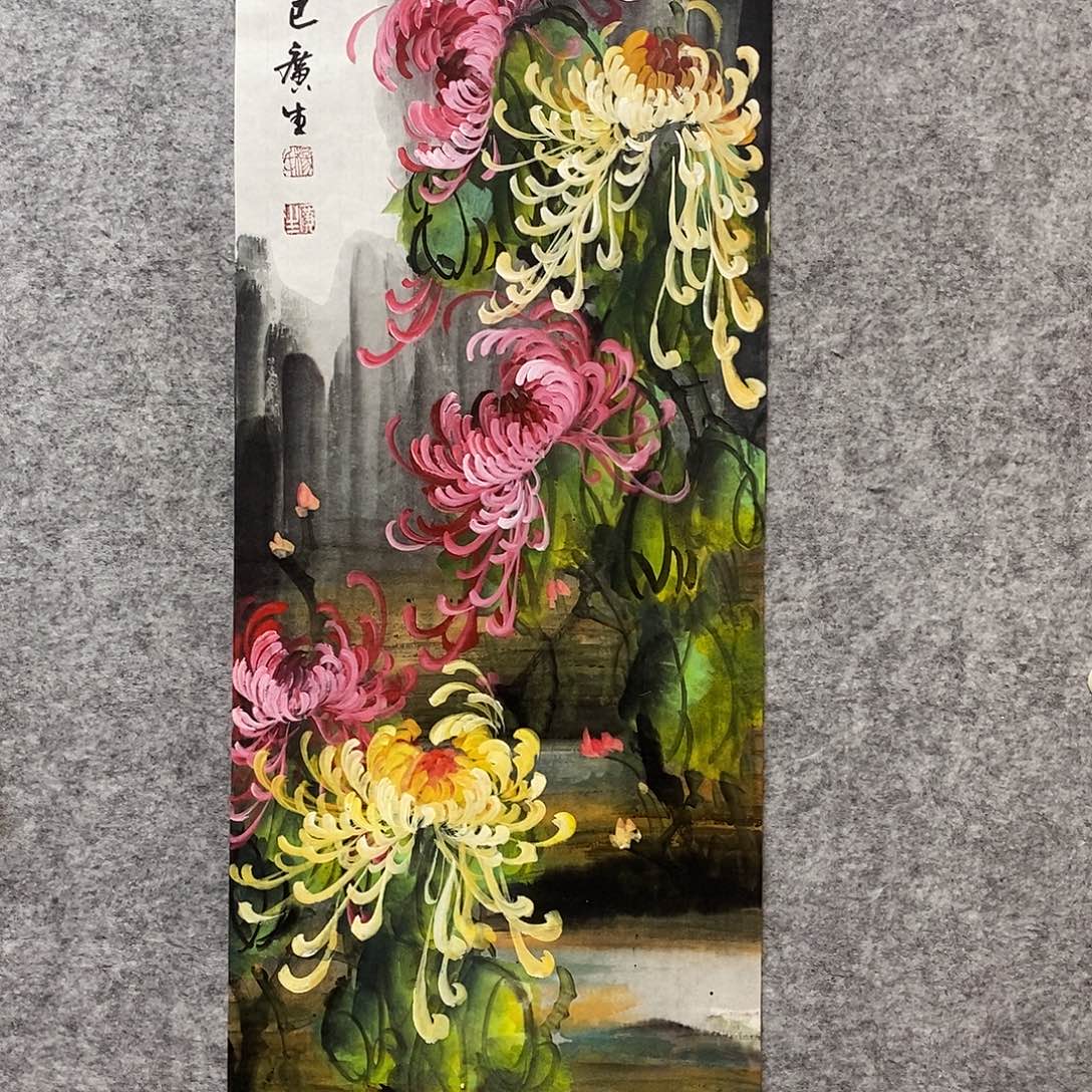 竖款杨广生老师作品