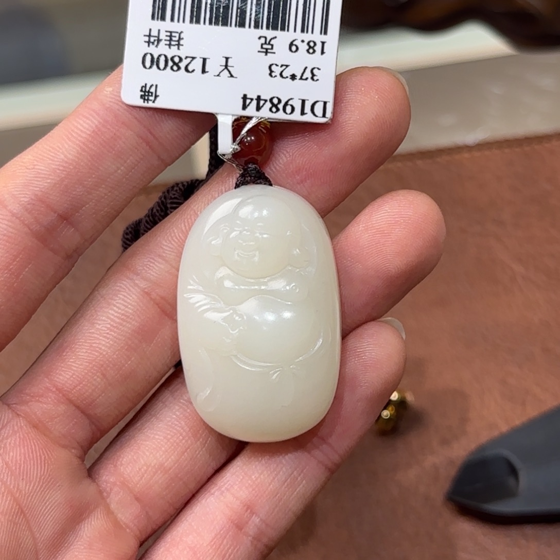 和田玉未镶嵌吊坠(不含链)