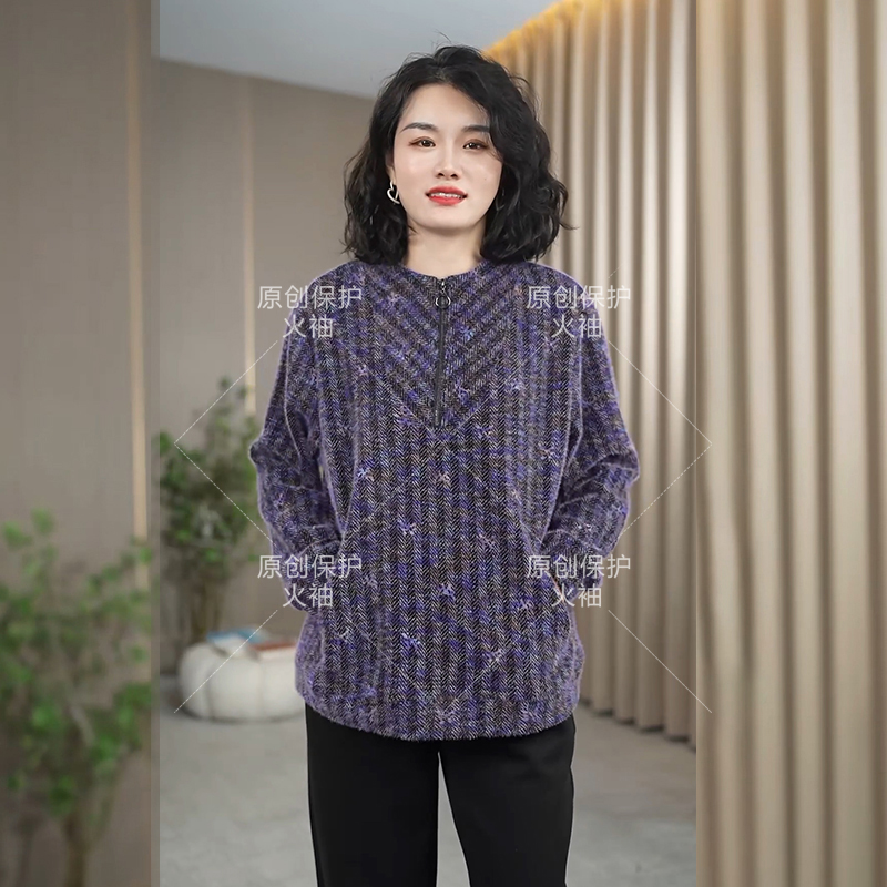 火袖F686软糯厚实毛绒上衣2024秋冬新款长袖百搭女士套头妈妈装
