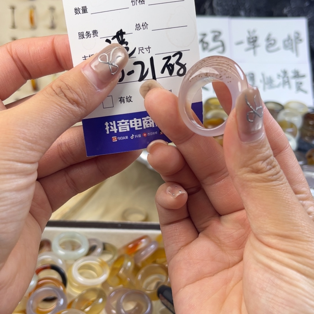 玛瑙/玉髓未镶嵌戒指149