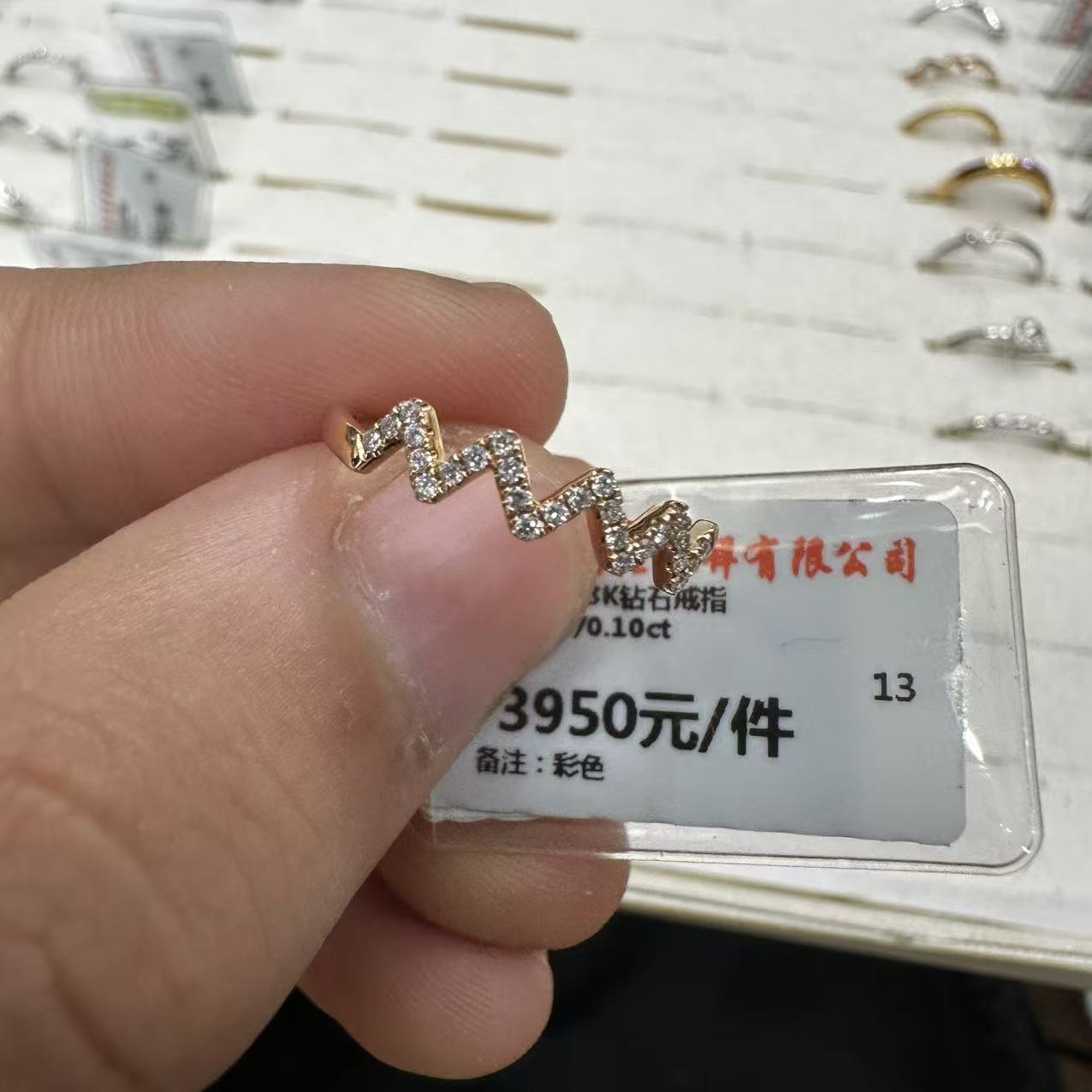 18k金au750钻石女戒13圈口k玫(1.276g)