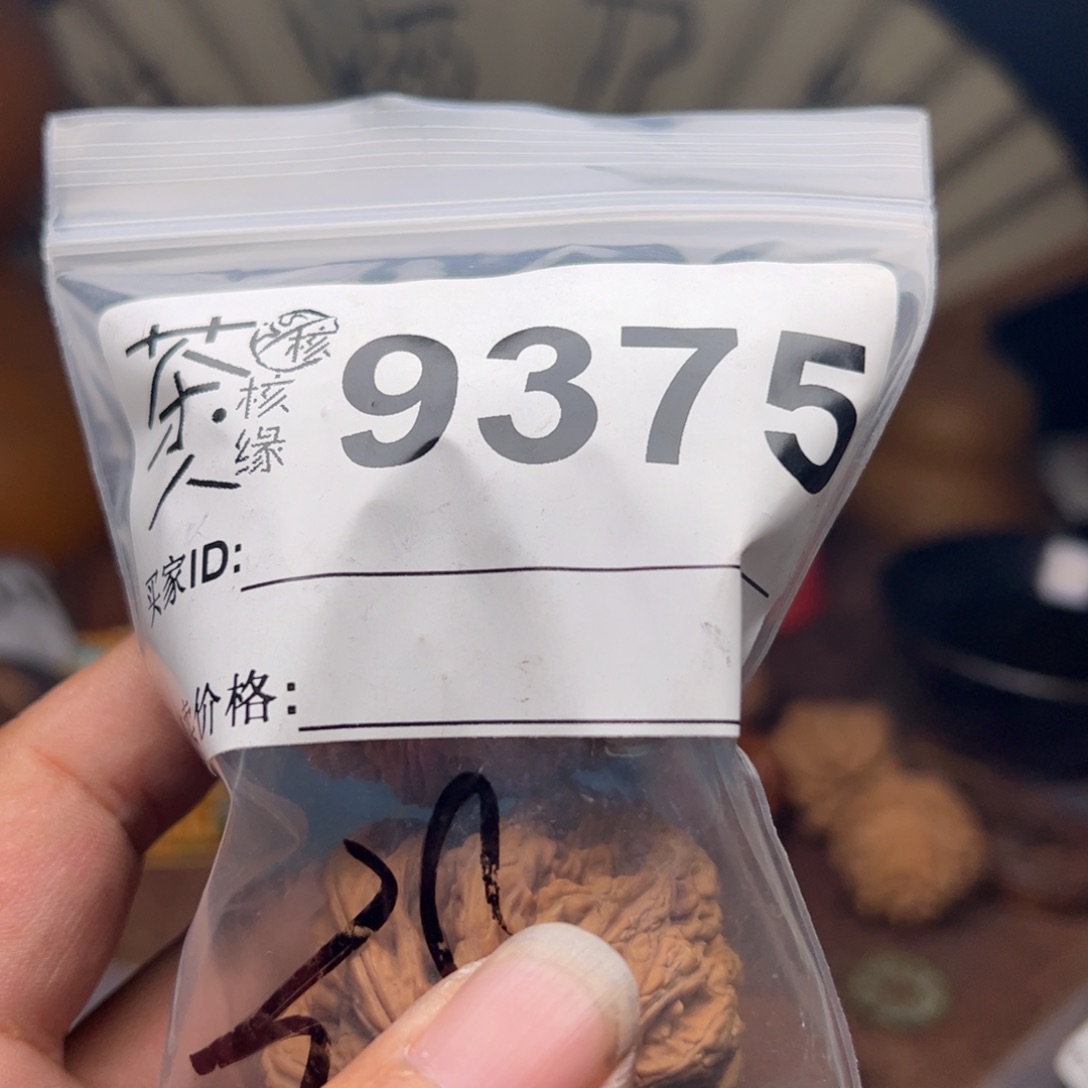 【闪购商品】文玩核桃吊坠今天