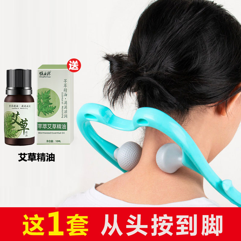 舒缓按摩夹揉捏脖子神器 手动滚轮棒颈椎按摩器 肩膀颈部捶敲打棒