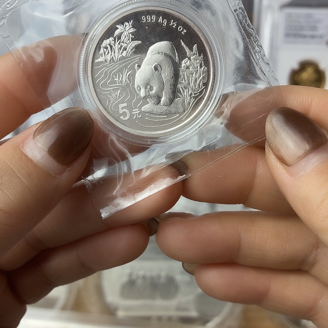 纯银1997年熊猫15.55克